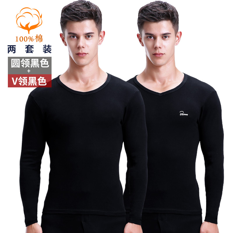 Arctic mens nhung quần mùa thu cotton mỏng V-cổ bông áo len trẻ ấm đồ lót thiết lập kích thước đông lớn.