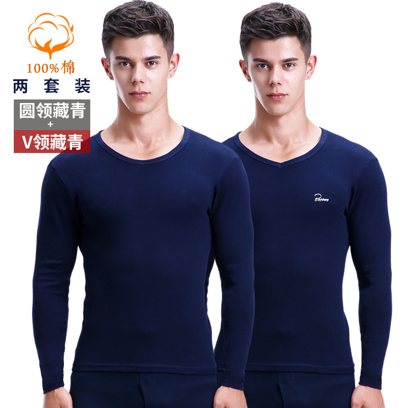 Arctic mens nhung quần mùa thu cotton mỏng V-cổ bông áo len trẻ ấm đồ lót thiết lập kích thước đông lớn.