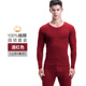 Arctic mens nhung quần mùa thu cotton mỏng V-cổ bông áo len trẻ ấm đồ lót thiết lập kích thước đông lớn.