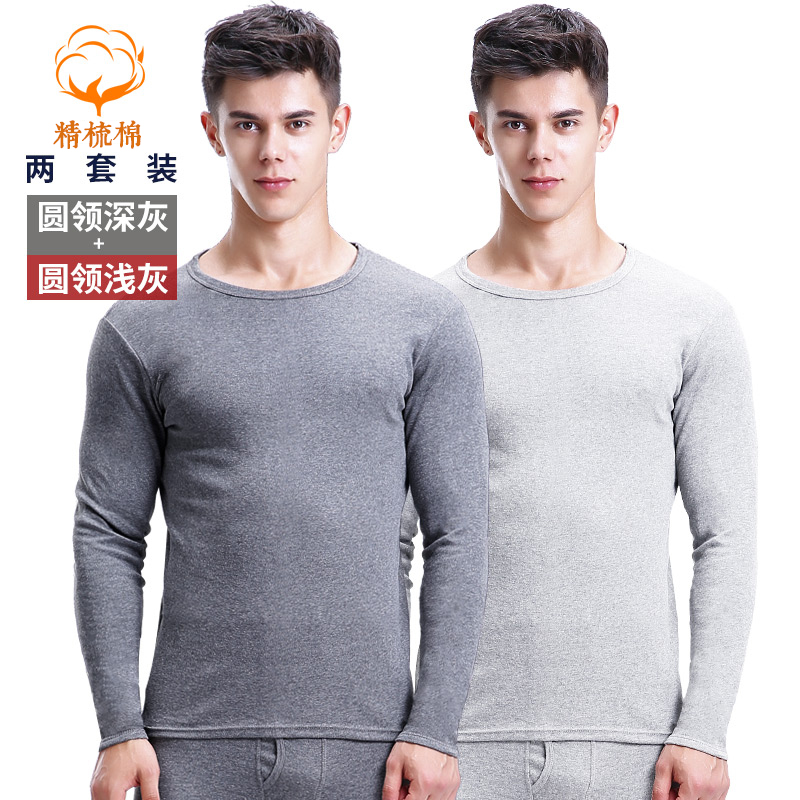 Arctic mens nhung quần mùa thu cotton mỏng V-cổ bông áo len trẻ ấm đồ lót thiết lập kích thước đông lớn.