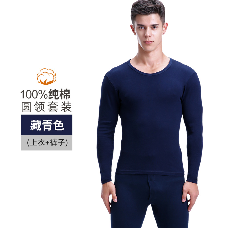 Arctic mens nhung quần mùa thu cotton mỏng V-cổ bông áo len trẻ ấm đồ lót thiết lập kích thước đông lớn.