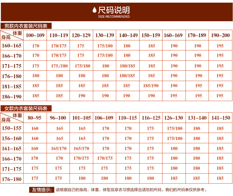 Sous-vêtement chaud jeunesse BEJIROG simple en coton - Ref 761239 Image 14