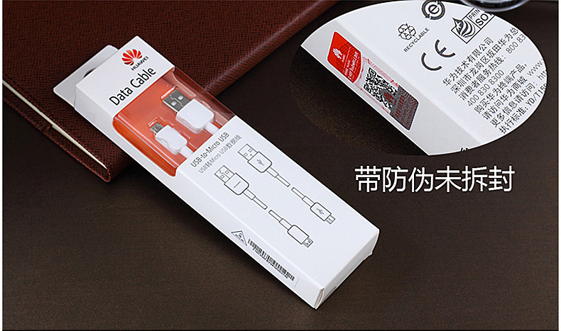 chargeur HUAWEI pour téléphones HUAWEI HUAWEI - Ref 1290841 Image 21