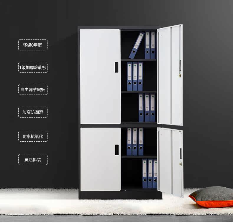 ����칫�ļ�����Ƥ��