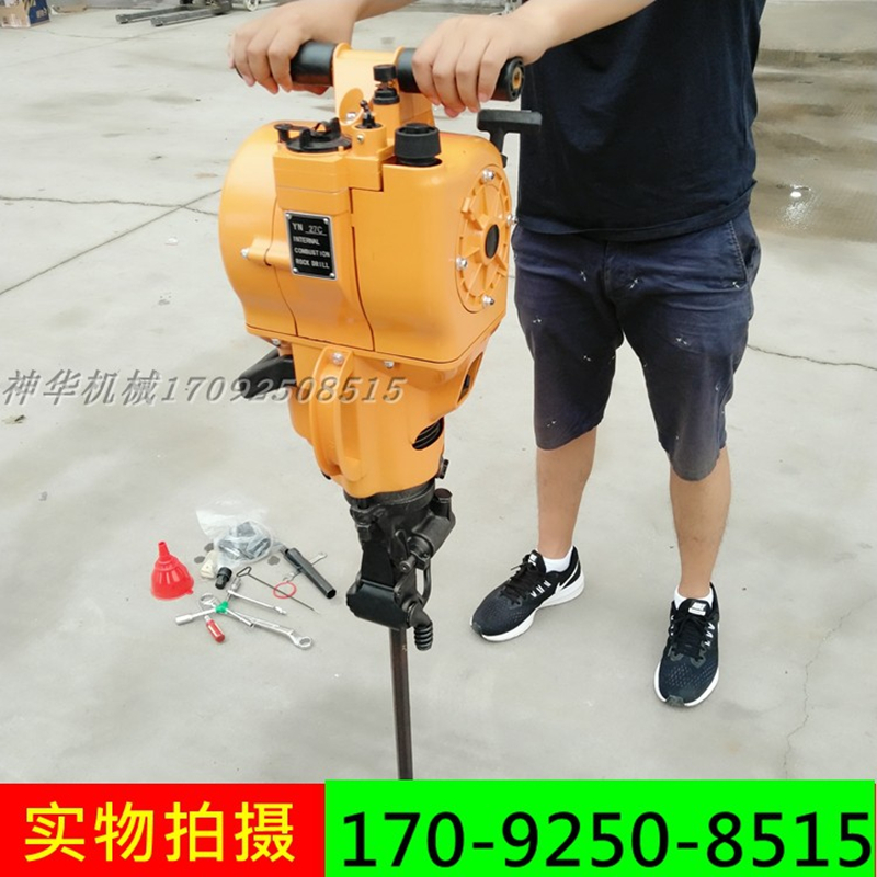 YN27C Internal Combustion Rock Machine Petrol Boreholes Eyeing Crusher Rock Cement Pavement Punching Machine Handheld Oil For-Taobao