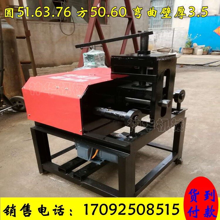 (Patented product)Heavy-duty 80-type greenhouse pipe bender Bending arc machine Shelf pipe square pipe round pipe bending