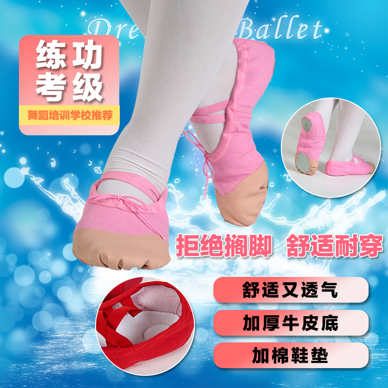 Adult children's dance shoes soft bottom exercise shoes girls cat claw shoes dance shoes canvas yoga shoes ballet shoes