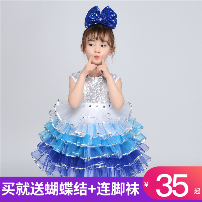 61 Children's performance suit Kindergarten gradient tutu Girls ' one-piece sequin yarn dress Modern dance performance suit