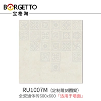 Индивидуальная плитка-2