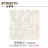 Нерегулярная мозаика