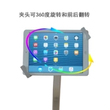 Планшетный ноутбук, трубка, замок, металлический универсальный стенд, анти-кража