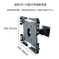 Подходит для подставки для планшета 10-13 дюймов.