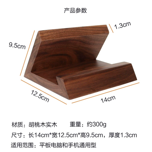 Планшетная трубка из натурального дерева, мобильный телефон, ноутбук, стенд, настольная деревянная универсальная опорная рама для кровати