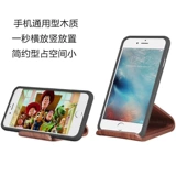 Держатель для мобильного телефона, настольный деревянный простой кронштейн, деревянный кронштейн, кронштейн, ленивая прикроватная полка для просмотра телевизора, универсальный тип