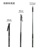 Youzan Tpeerod Microcodian Mobile Phone Self -Shooting GoPro Live Portable Unicorns Mountaining Mountain