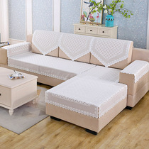 Lace Sofa Towels Backrest Towel Modern Brief All Season Universal Non-slip Pure Color Cloth Art Sofa Cushion Cover Towels Towel