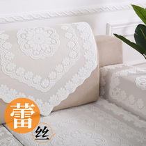 Lace Sofa Towel Armrest Cover Cloth Sofa Cushion Modern Minima Living-room Pure White Sofa Back Towel Triangular Backrest Towel