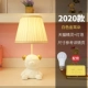 Tmall, белая лампочка