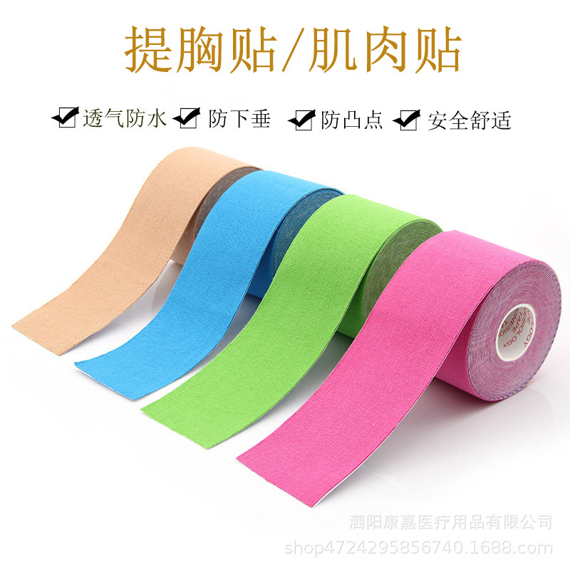 Muscle Stickup Movement Bandage for Shoulder Muscle Inner Effect Clots to relieve Pain Muscle can stick to the chest patch