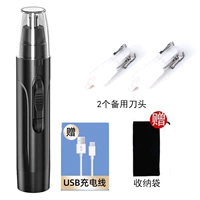 Черная модель зарядки+2 ножа