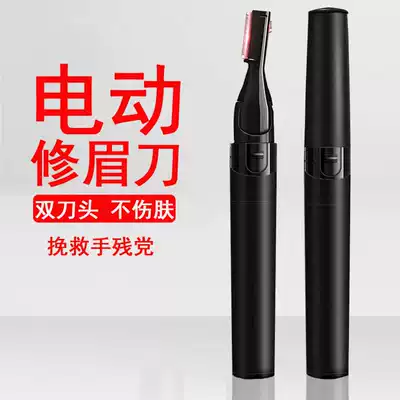 Electric hair remover for men and women to underarm body hair, leg hair, shaving knife, hairy knife, eyebrow trimming