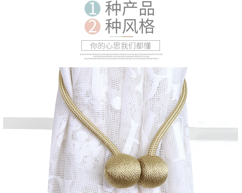 Tình yêu ấm áp 2019 mới màu rắn đơn giản rèm nam châm khóa miễn phí đấm miễn phí cài đặt miễn phí phòng khách rèm nam châm khóa - Phụ kiện rèm cửa khung rèm cong
