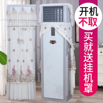Air Conditioning Hood Cabinet Hood Hood Dust Hood Boot Up Without Taking Grimy Ksker Upright Square Living Room