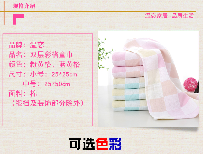 Trẻ em thích ấm khăn khăn vuông trên nam Hanjin và khăn baby baby baby làm sạch nữ mềm mại, thấm khăn - Khăn tắm / áo choàng tắm khăn tắm cao cấp nhập khẩu