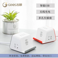 吉顺 Многофункциональная розетка беспроводная зарядка USB -плагин -IN Intelly Desktop Creative Plug Plug Home Panel Panow