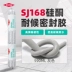 keo ab dán nhựa Dow Corning SJ168 silicone trung tính chịu được thời tiết keo kỹ thuật xây dựng bức tường bên ngoài rèm tường keo chống thấm keo thủy tinh keo dán silicon keo dan Keo