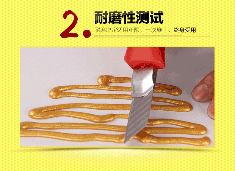 青岛奔阳真瓷美缝剂 柔性钻瓷王 环氧真瓷胶厂家