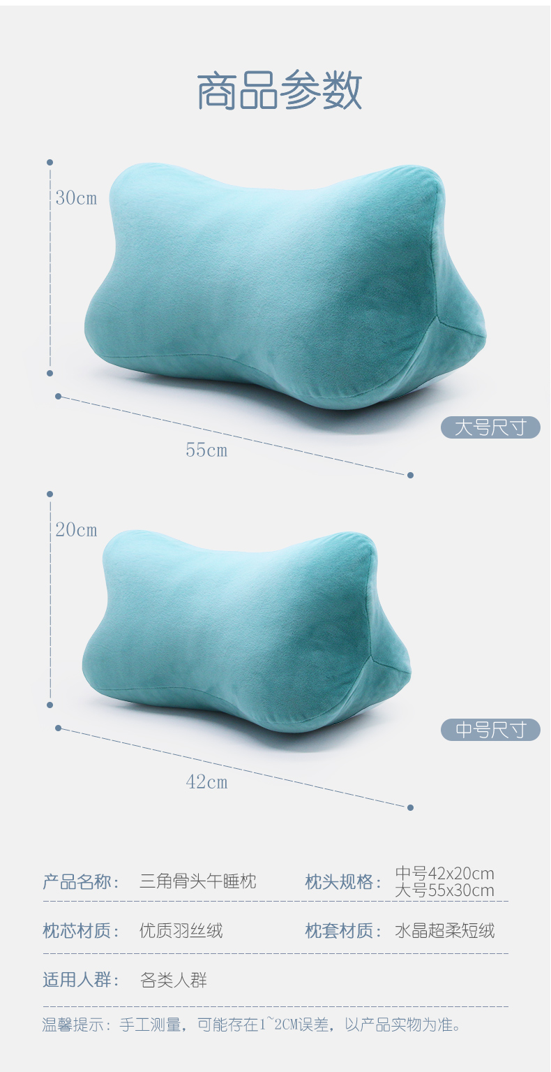 Văn phòng eo thai gối ngủ gối đệm đệm sofa trưa phá vỡ xương Pashui gối nhỏ để ngủ vật - Trở lại đệm / Bolsters Bộ chăn gối hình thú