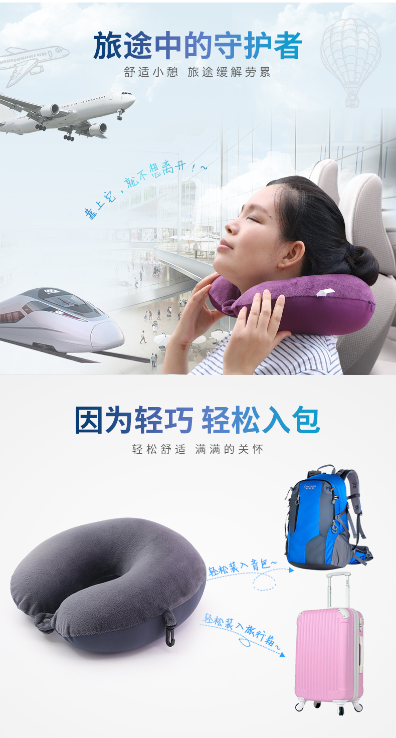 Travel Gối chữ U gối văn phòng Gối nam nữ ngủ gối cổ tử cung gối cổ gối cổ chữ U bọt - Gối gối chống trào ngược