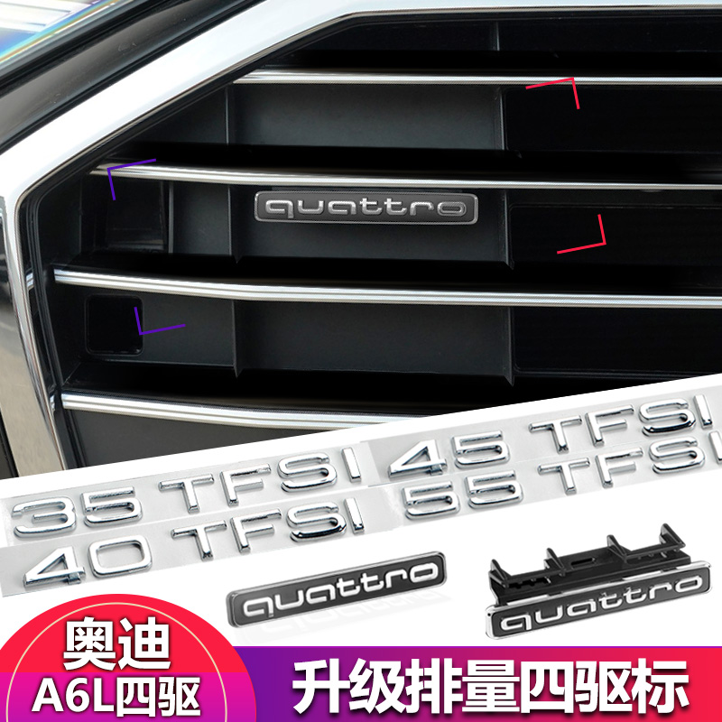19-21 Audi A6L modified four-wheel drive tail standard China network quattro car standard displacement standard rear car tail standard upgrade