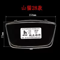 Небо синий 28 BWS