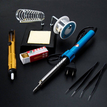 Electric soldering tin wire coated electric soldering iron 40W60W High power home welding repair suit