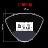 Черный 09 Громовой король