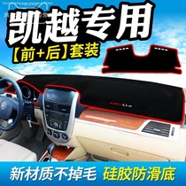 2010 2011 Buick Excelle central control sunshade cloth instrument panel light-proof mat table sunscreen heat insulation 2009