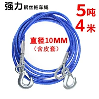 Мощная стальная проволка, 4м