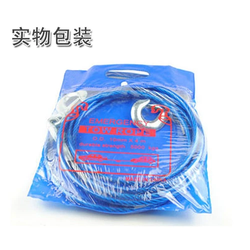 Электромобиль с аксессуарами, прицеп для автомобиля на шнурке, 3м