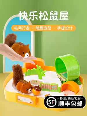 Xiaoling Happy Squirrel house pet toy small house girl plush simulation hamster doll children birthday gift