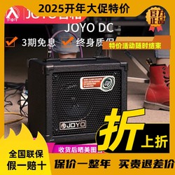 Joyo Zhuole DC15 일렉트릭 기타 스피커 전기 상자 휴대용 드럼 머신 노래 오디오