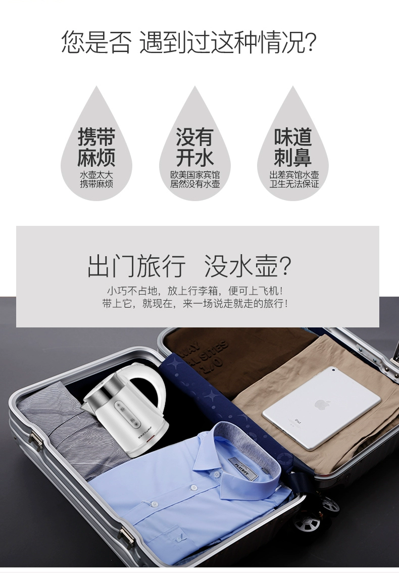 Rongshida đi du lịch nước ngoài ấm đun nước điện nhỏ ký túc xá hộ gia đình nhỏ cầm tay ấm đun nước nhỏ - ấm đun nước điện