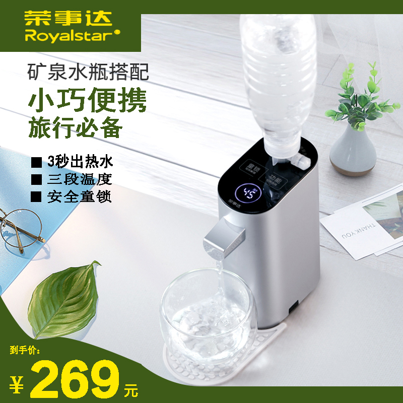 Boom Da Fleeting Water Dispenser Mini Small Portable Travel Office Smart Home Pocket Hot Water Machine