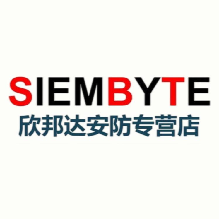 欣邦达智能安防店