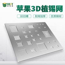 Best tin mesh iphone6 6P Apple 7 7p8Xmax value tin ipad 5 square hole positioning 3D steel mesh