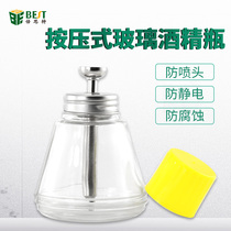 Press type glass alcohol bottle anti-corrosion anti-static washing water bottle mobile phone repair copper core transparent alcohol bottle