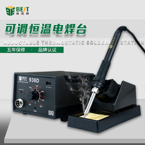 Beast 936 electric soldering iron thermostatic soldering table adjustable temperature household repair welding tool set soldering gun 60W