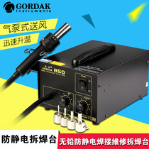 Gaudi hot air gun welding station 850b two-in-one with digital display constant temperature adjustable temperature welding mobile phone repair pull out soldering station