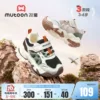 Товары от 牧童童装旗舰店